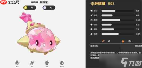 社区盾赛前再迎强敌,夏洛特黄蜂篮板制胜,主帅态度:目标明确,控场能力受关注(社区盾直播在线观看) 社区盾赛前再迎强敌,夏洛特黄蜂篮板制胜,主帅态度:目标明确,控场能力受关注(社区盾直播在线观看)