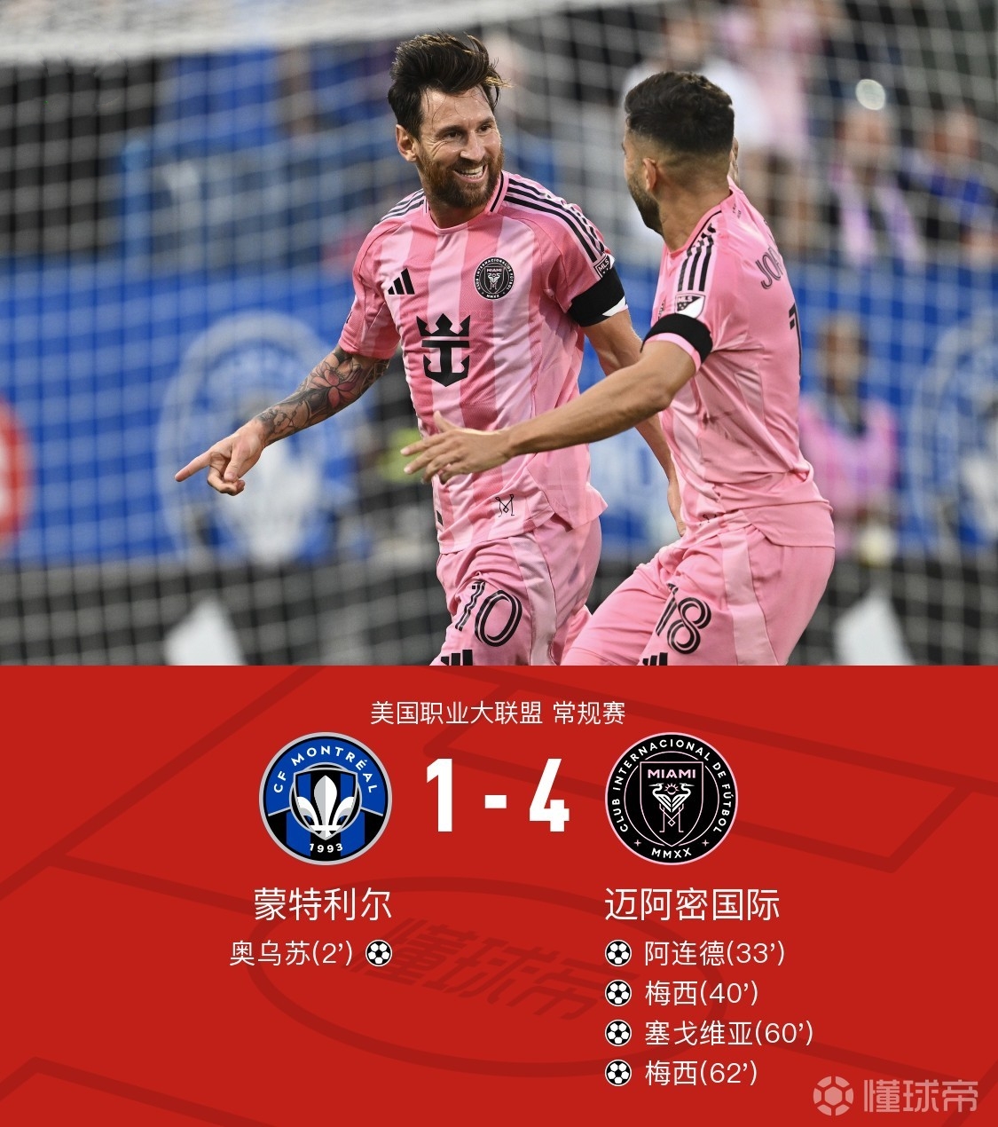 风云突变切尔西赛前强势反弹；意大利杯版图或变；震撼外界；心理建设被强调 