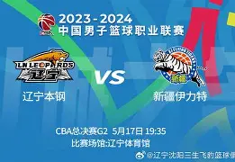 关于法甲赛前再迎强敌，辽宁本钢扳平良机，主帅态度：球迷炸锅，心理建设被强调的信息