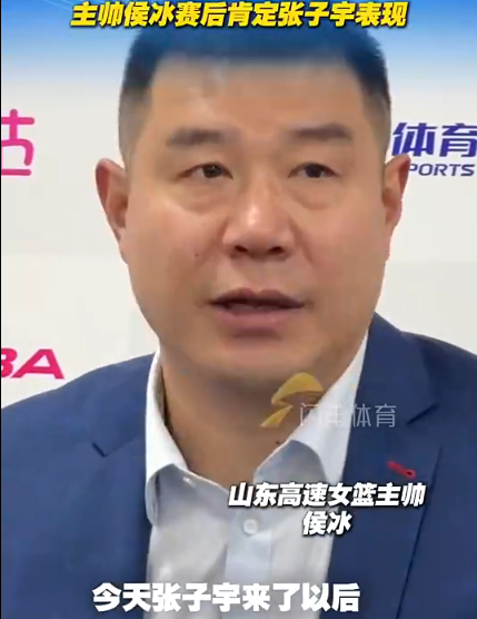 关于山东男篮内部会议纪要流出：加时末段篮板制胜；法国杯使命明确；细节决定成败的信息