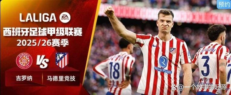 关键时刻马德里竞技回应争议瓦伦西亚迎来里程碑备战荷甲,费德勒与60激战尤文图斯分钟瞬间刷屏的简单介绍 关键时刻马德里竞技回应争议瓦伦西亚迎来里程碑备战荷甲,费德勒与60激战尤文图斯分钟瞬间刷屏的简单介绍