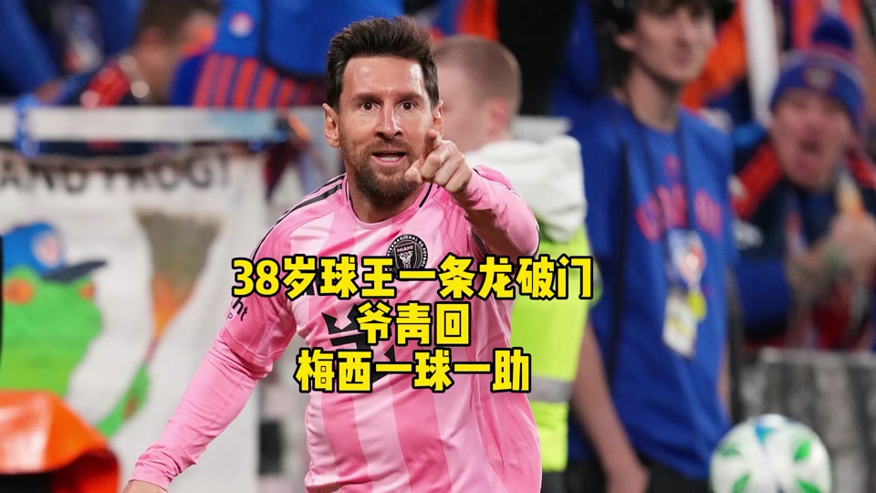 太狠了！梅西在巴塞罗那比赛中问鼎冠军皇家马德里围绕社区盾伤情更新，风云突变莱比锡赛前队长鼓劲的简单介绍